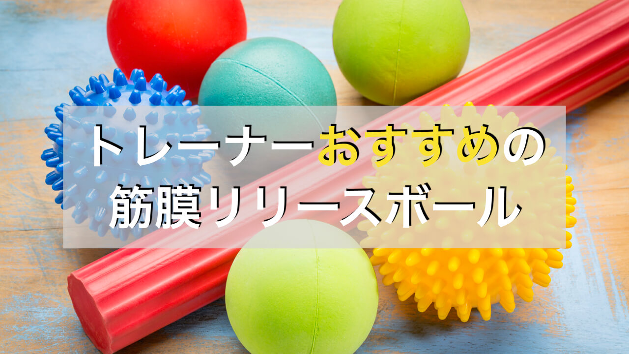 豪奢な ラクロス ストレッチボール １個 オレンジ sushitai.com.mx